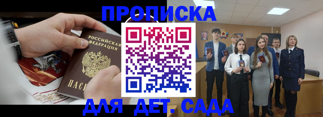 временная регистрация 2025 в Киржаче