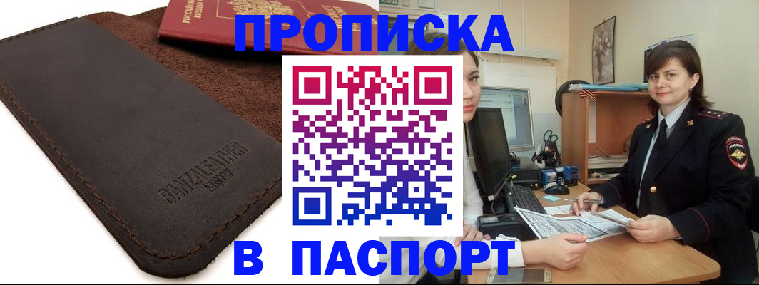 найти адрес прописки в Киржаче